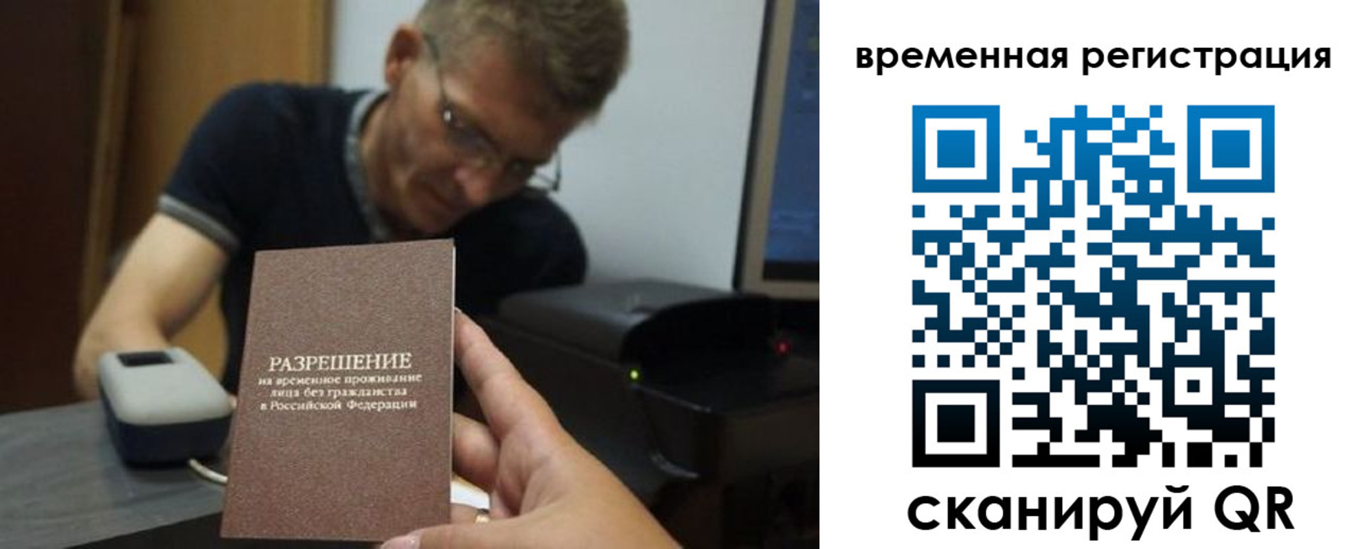 форма 3 в Щиграх